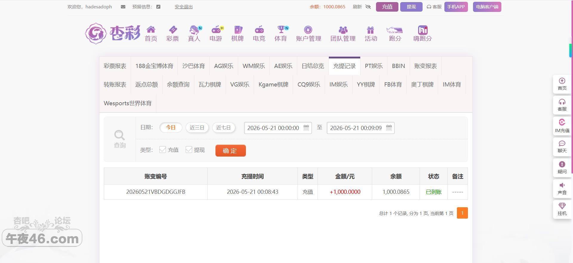 360截图20260521001102010.jpg
