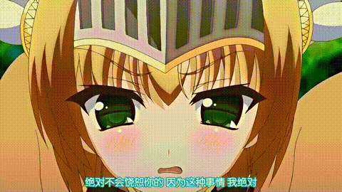 魔剣の姫はエロエロです_緊縛されたのスライムだった件_中文字幕 _动漫__p80.gif.gif