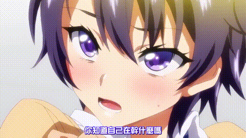 OVA_まこちゃん開発日記_1_[中文字幕]_p40.gif