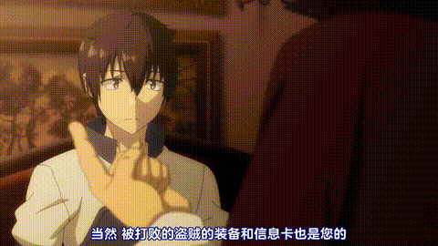 異世界迷宮でハーレムを【第06話】_中文字幕_p80.gif