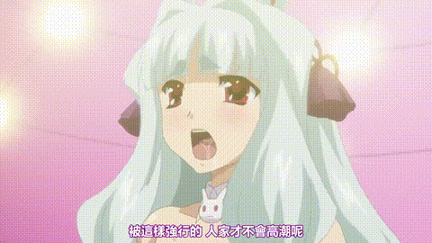 悪の女干部_第二话_淫獣のしつけ_[中文字幕]_p40.gif