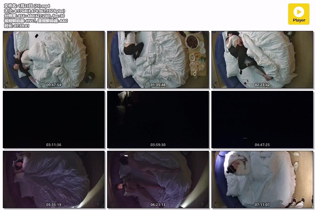 1月23日 (25).mp4.jpg