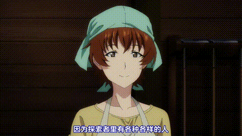 異世界迷宮でハーレムを【第08話】_中文字幕_p20.gif