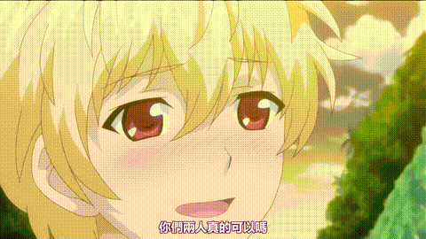 ボーイミーツハーレム_THE_ANIMATION_「南国ハーレム」_中文字幕_p40.gif