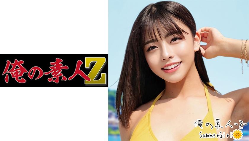 230ORECO-231.jpg