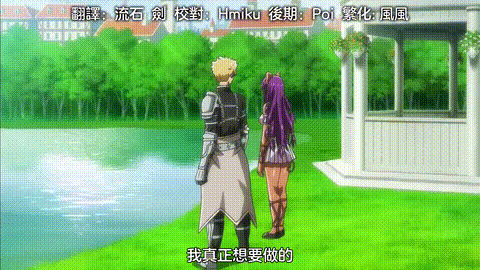 ピーター‧グリルと贤者の时间【第06话】_中文字幕_p80.gif