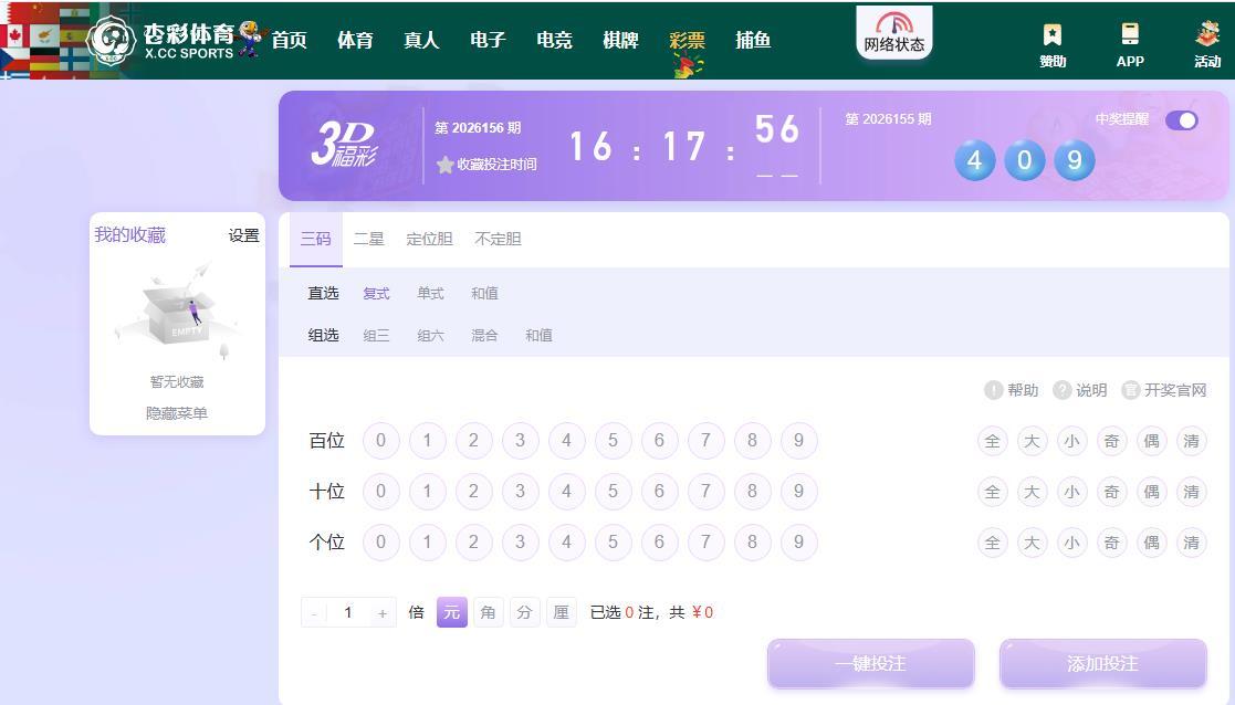 360截图20260615044715774.jpg