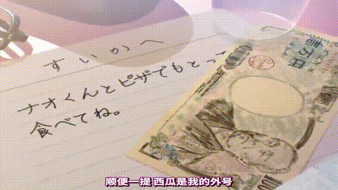 [Ivory Tower] 透明人間すいか – SUIKA The Invisible Girl [中文字幕] i_p5.gif