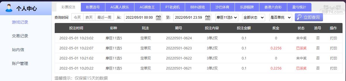 UC截图20220501102940.png