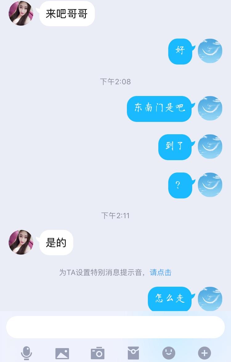 IMG_5650(20190728-164159).jpg