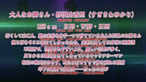 小さな蕾のその奥に…疼き始める小さな蕾_中文字幕_p5.gif