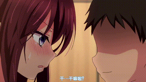ガキにもどって犯りなおしっ!!!_2_中文字幕_p20.gif