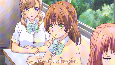 告白……_虐めナマイキドジギャルの裏側_中文字幕_p20.gif