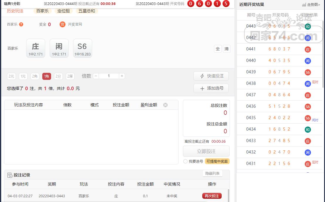 UC截图20220403072353.png