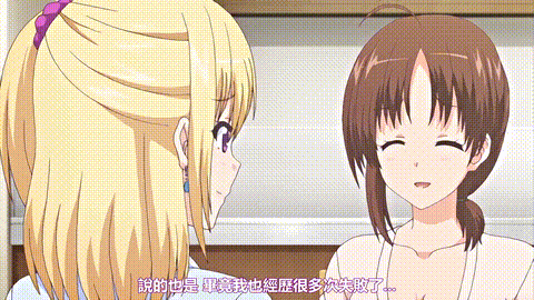 そしてわたしはセンセイに……_～脇の下のアイツ……～_中文字幕 _p40.gif.gif