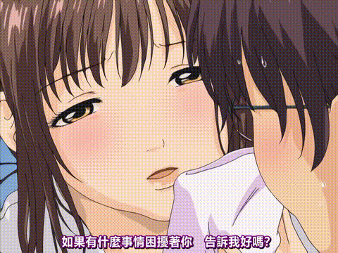 MILKジャンキー_姉妹編_ボリューム1_中文字幕_p60.gif