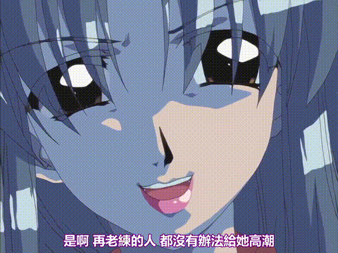 懲罰予備校_前編_[中文字幕] _动漫__p5.gif