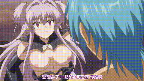 Brandish_第1話_カワユイ男の子ゲーットぉ_中文字幕_p60.gif