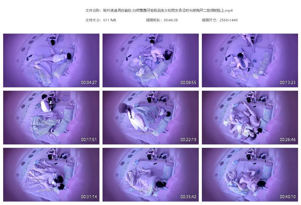 新片速递酒店偷拍 白裙飘飘可爱极品美女和[20240531-065803].jpg
