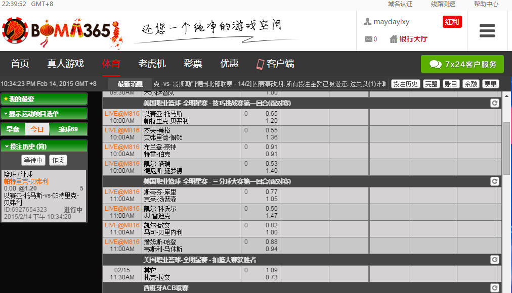 QQ截图20150214223956.jpg