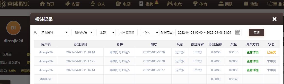 UC截图20220403111934.png
