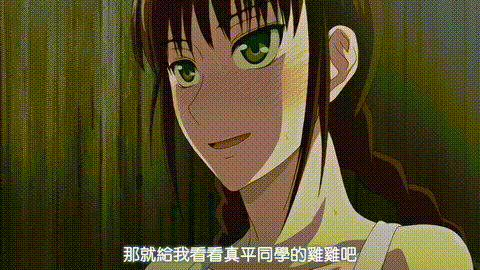 僕らのセックス_2_いのまる_中文字幕_我们的激情性爱_2_p20.gif