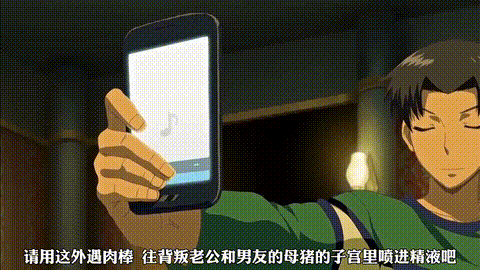 ボクの弥生さん2アニメEND_中文字幕 _动漫__p60.gif