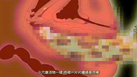 サキュバスアプリ_学园催_第2话沟口ぜらちん_中文字幕_魅惑女淫魔APP_学园催眠_2_p60..gif