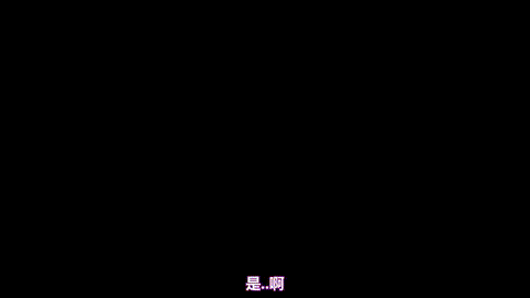 フェラピュア_御手洗さん家の事情_THE_ANIMATION「朝から晩までしゃぶってあげる」_中.gif