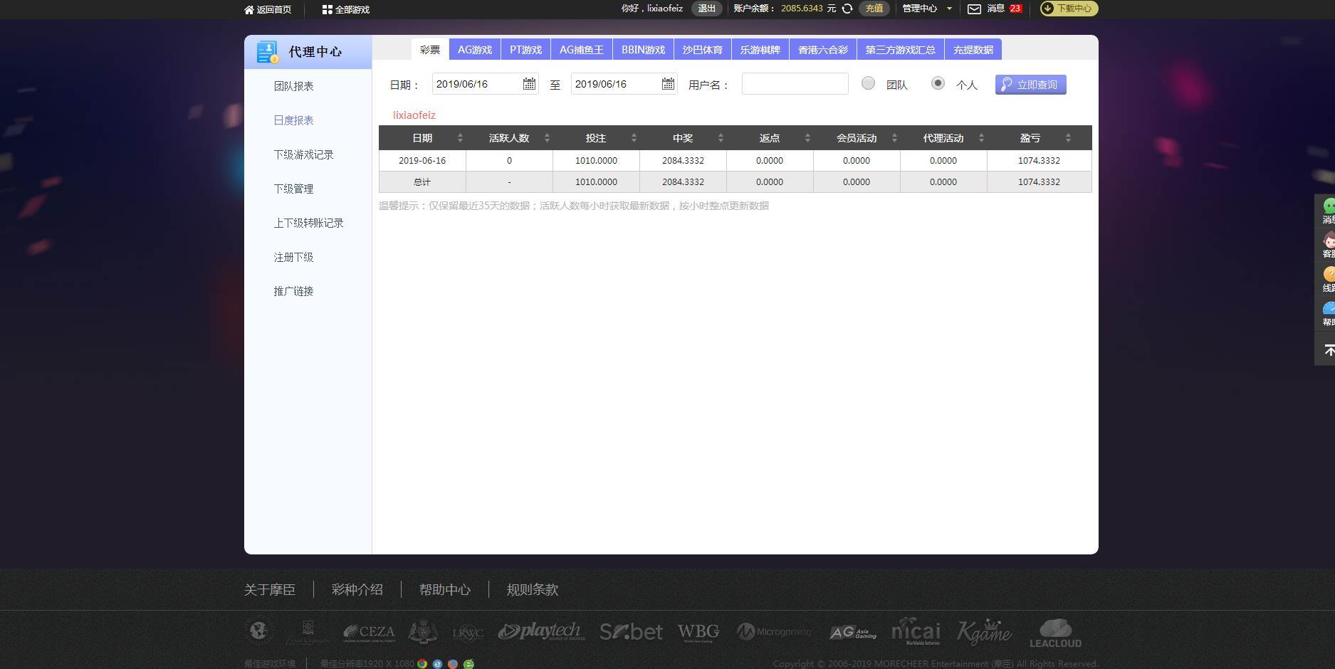微信截图_20190616213537.jpg