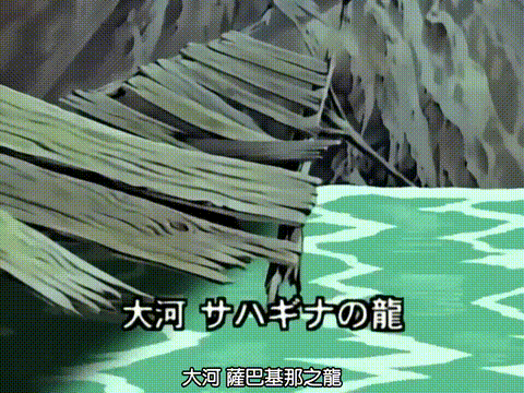 魔法少女メルル_Vol_2_復刻版_サハギンの河_中文字幕 _动漫__p40.gif