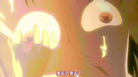 個人授業_THE_ANIMATION_Lesson_1「Starlet」_中文字幕 _动漫__p80.gif