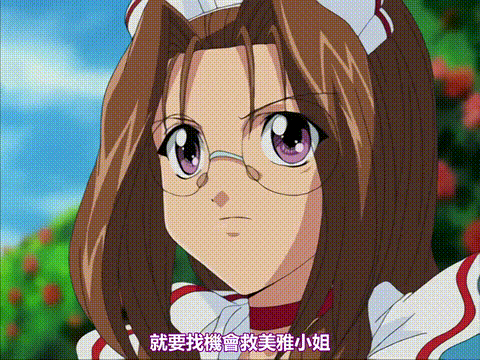 D_VINE[LUV]_cave2_elixer_[中文字幕]_p5.gif