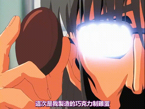夜勤病棟_Karte_10_5_特別実験記録集_持ち出し厳禁_中文字幕_p60.gif