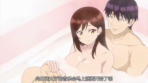 しょうたいむ_歌のお姉さんだってしたい【第08話】_中文字幕_p60.gif