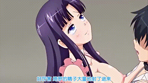 あねちじょマックスハート_溺愛美少女姉更紗おねえちゃん、狩猟解禁っ_中文字幕 學園.gif