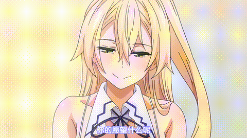 異世界来たのでスケベスキルで全力謳歌しようと思う_THE_ANIMATION_第1巻_中文字幕_动.gif