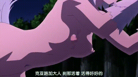 回复术士的重来人生4_p80.gif