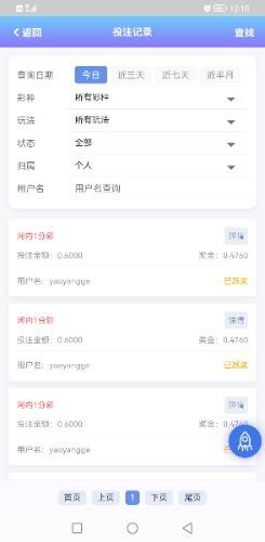 Screenshot_20220507_121045_com.shellapp.xingyao.jpg