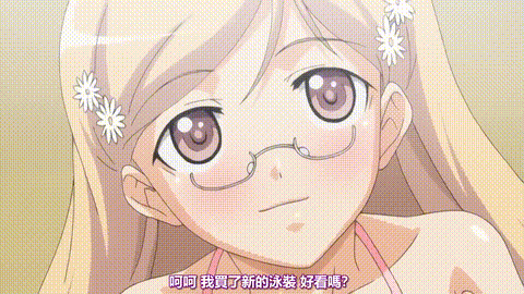 フォルト!!_第三話「…大好きです」_中文字幕 _动漫__p5.gif