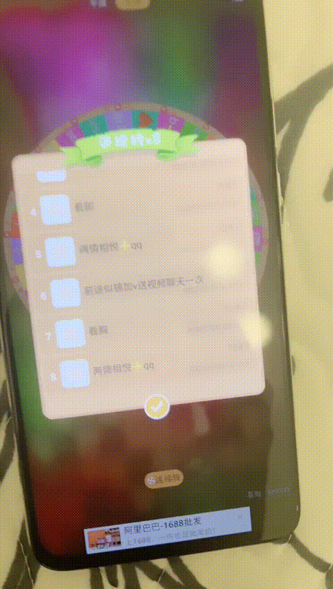 #甜桃11______p40_compressed.gif