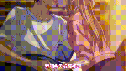 お見合い相手は教え子、強気な、問題児_【第05話】_中文字幕_p80.gif