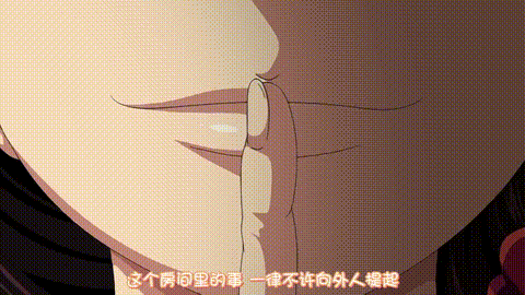 私は、快楽依存症1_弥美津ヒロ_中文字幕_我的快乐依存症_1_p20.gif