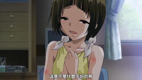 無邪気の楽園_1_[中文字幕]_p80.gif