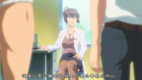 りんかん倶楽部_第一话_山崎铃子と桂木爱子_中文字幕_p60.gif