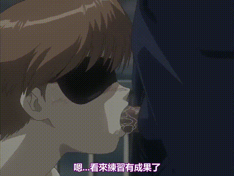 淫娘_3_[中文字幕]_p40.gif