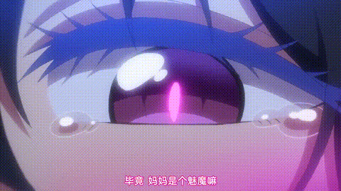 OVA_サキュバス喚んだら義母が来た!_2_中文字幕_动漫__p80.gif