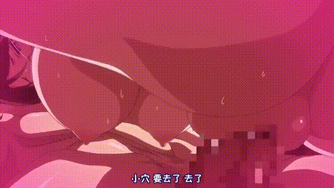 OVA_巨乳大家族催眠_1_巨乳ぞろいの隣人妻_中文字幕_p5.gif