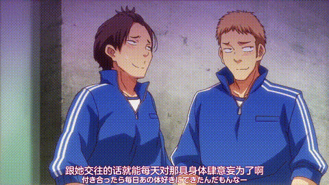 雌性友人2_p80.gif