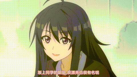 アネハメ_俺の初恋が実姉なわけがない_第1話_帰ってきたお姉ちゃん_中文字幕_p5.gif.gif